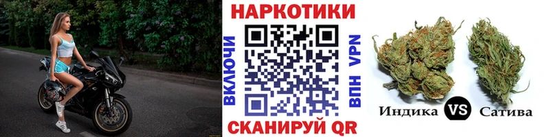 Где купить наркотики Катайск СК Метадон Меф мяу мяу АМФ ГАШ Каннабис