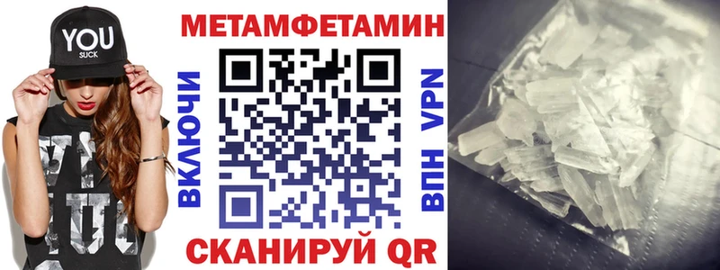 как найти наркотики  Катайск  АМФЕТАМИН 98% 