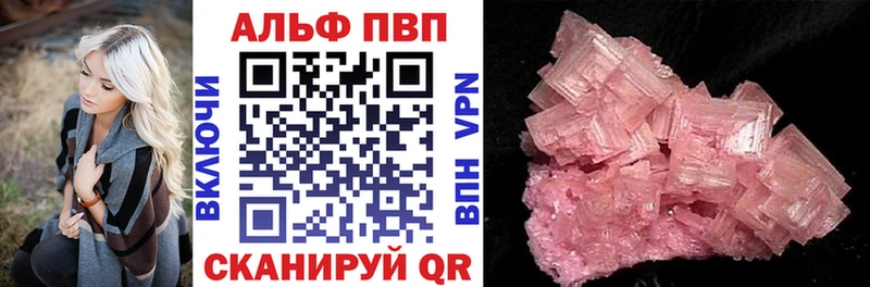 продажа наркотиков OMG tor А ПВП Соль Катайск
