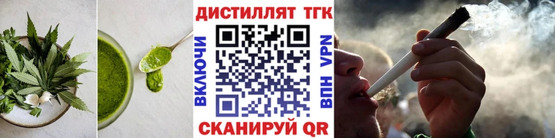 где продают наркотики  Катайск  Печенье с ТГК конопля 