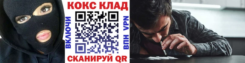 Кокаин Columbia  где найти наркотики  Катайск 