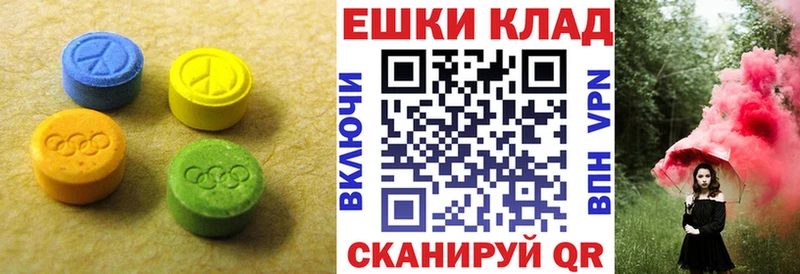 Экстази диски  где купить наркоту  Катайск 