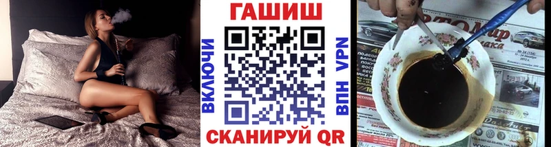 ГАШИШ VHQ  Катайск 