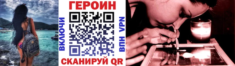 Героин Афган  Катайск 