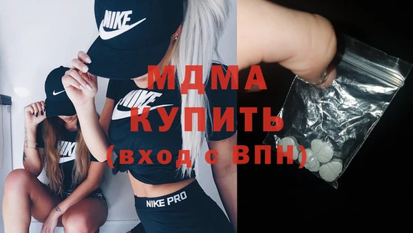 мефедрон VHQ Богданович