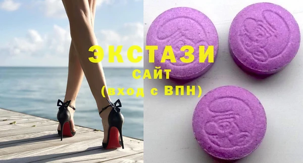 таблы Белокуриха