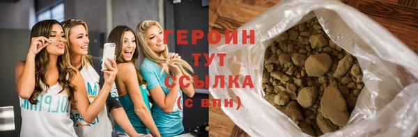 мефедрон VHQ Богданович