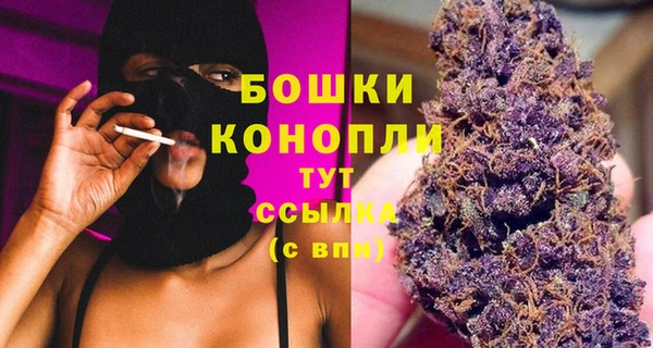 мефедрон VHQ Богданович