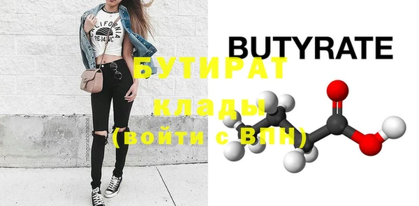 гашик Богородск
