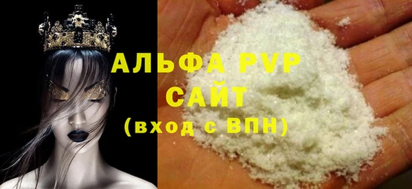 первитин Богородицк