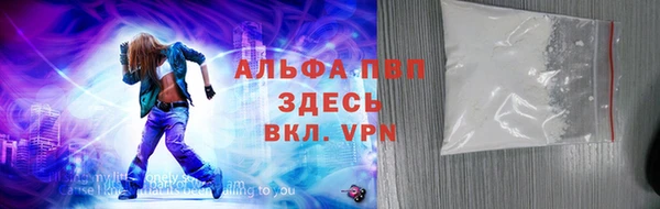 мефедрон VHQ Богданович