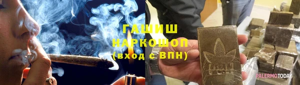 первитин Богородицк