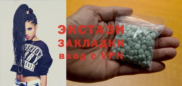 первитин Богородицк