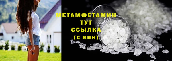 мефедрон VHQ Богданович