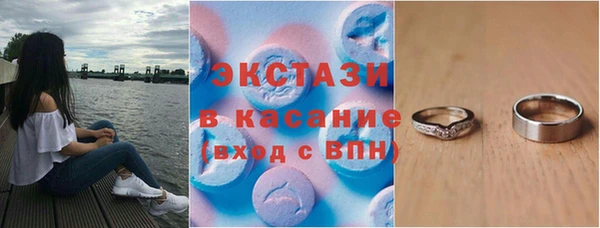 мефедрон VHQ Богданович