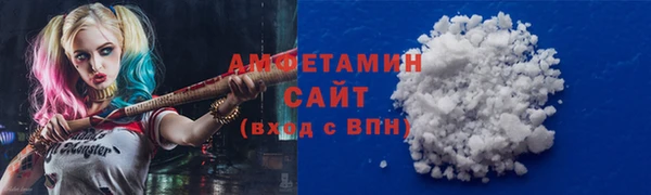 мефедрон VHQ Богданович