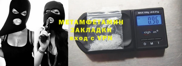 гашик Богородск
