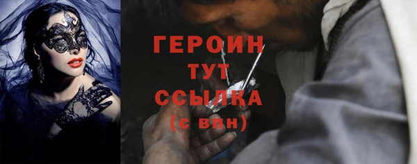 первитин Богородицк