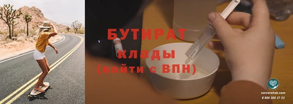 мефедрон VHQ Богданович