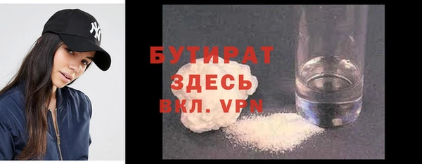 гашик Богородск