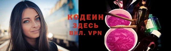 мефедрон VHQ Богданович