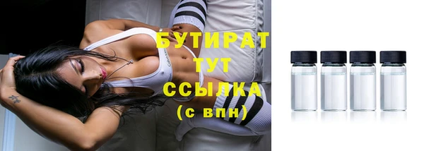 первитин Богородицк