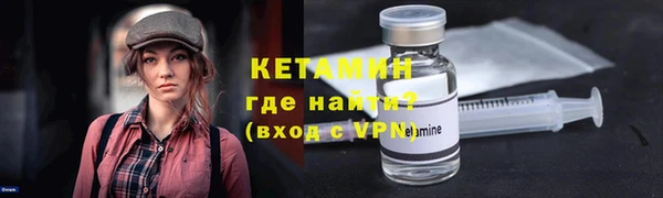 мефедрон VHQ Богданович