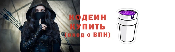 первитин Богородицк