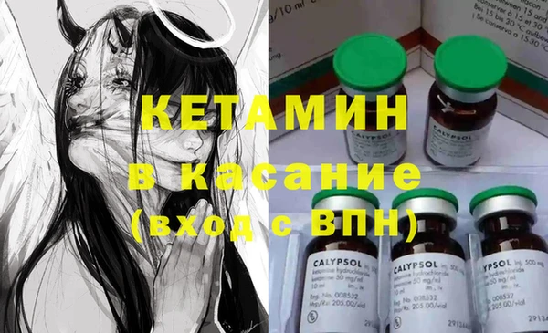 первитин Богородицк