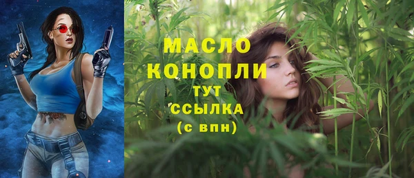 мефедрон VHQ Богданович