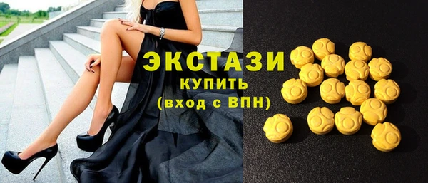 мефедрон VHQ Богданович