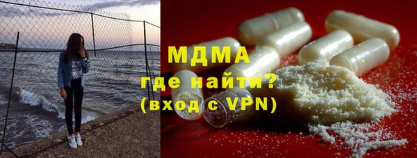 первитин Богородицк