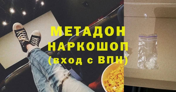 первитин Богородицк