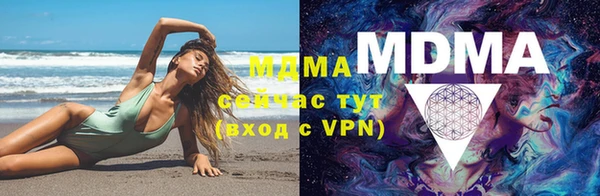 мефедрон VHQ Богданович