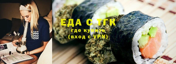гашик Богородск