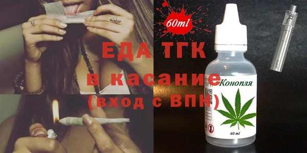 мефедрон VHQ Богданович