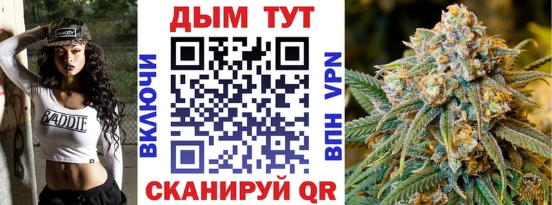 блэк спрут сайт Катайск Каннабис SATIVA & INDICA
